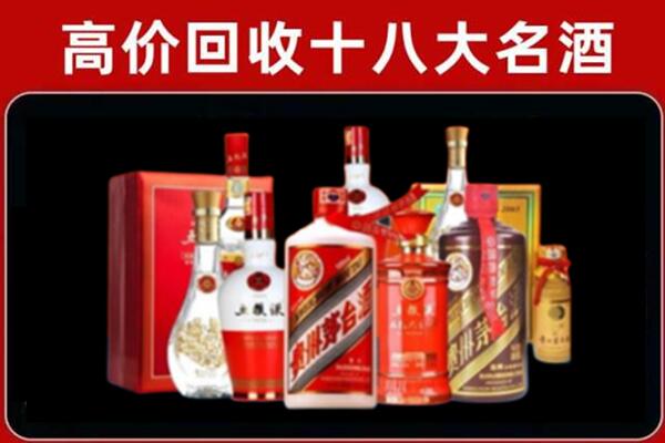 商洛回收老酒